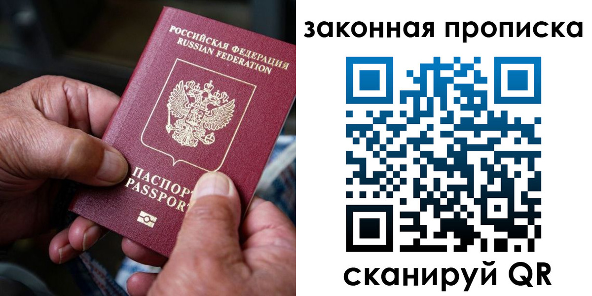 пропишу в квартире в Юрьевце
