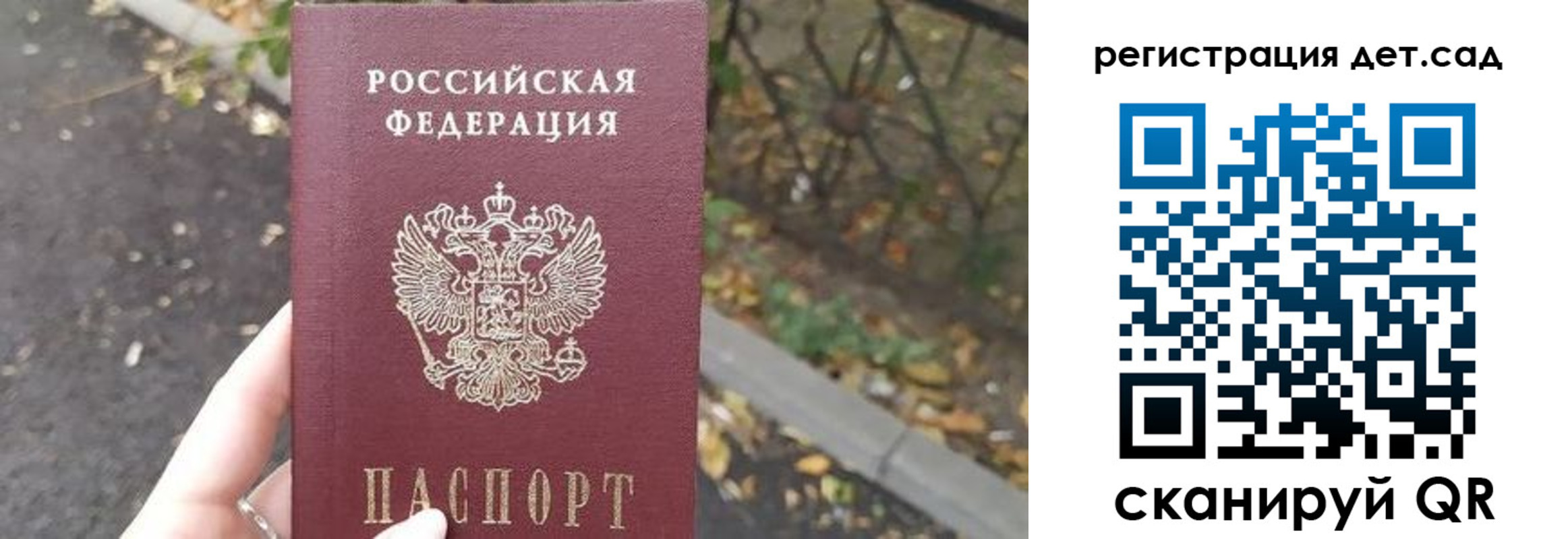 временная регистрация в квартире в Юрьевце