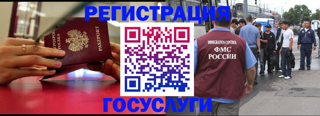 прописка поиск в Юрьевце