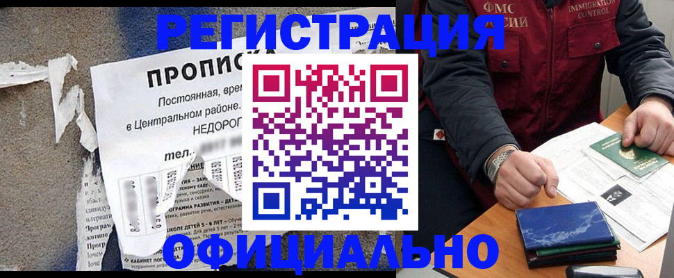 временная регистрация адрес в Юрьевце