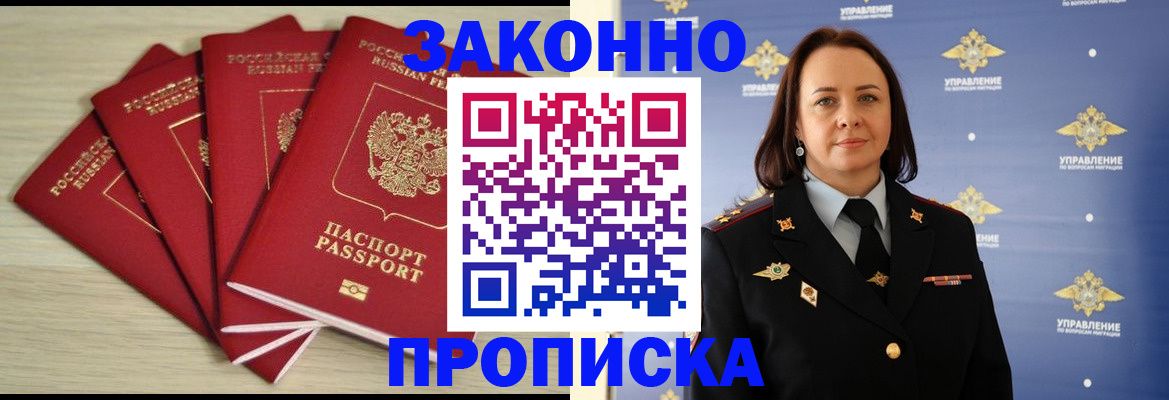временная регистрация поиск в Юрьевце
