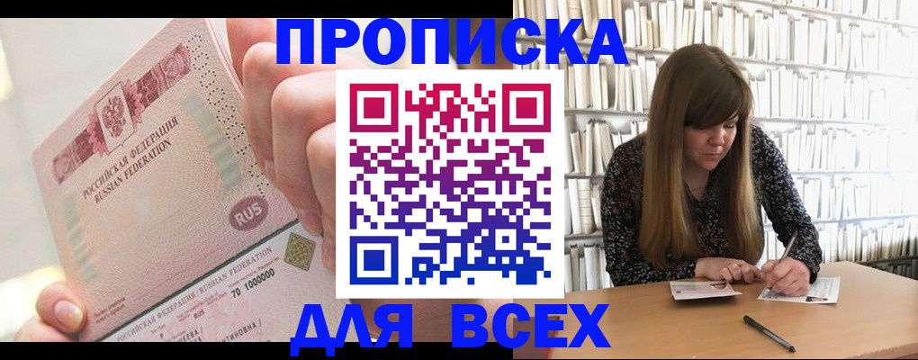 временная регистрация гарантия в Юрьевце