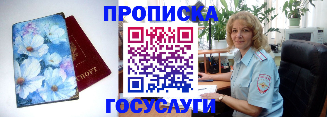 форма 3 в Юрьевце