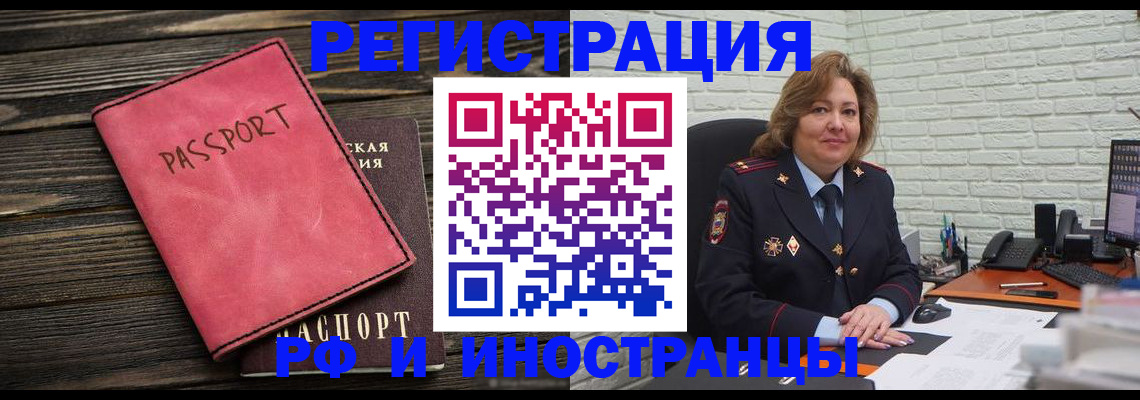 где прописаться в Юрьевце